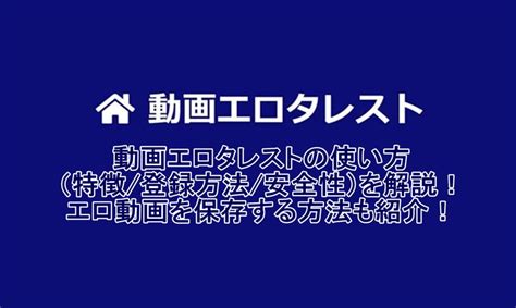 動画 エロタレスト|動画一覧・検索 .